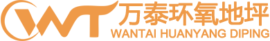 重慶包裝廠